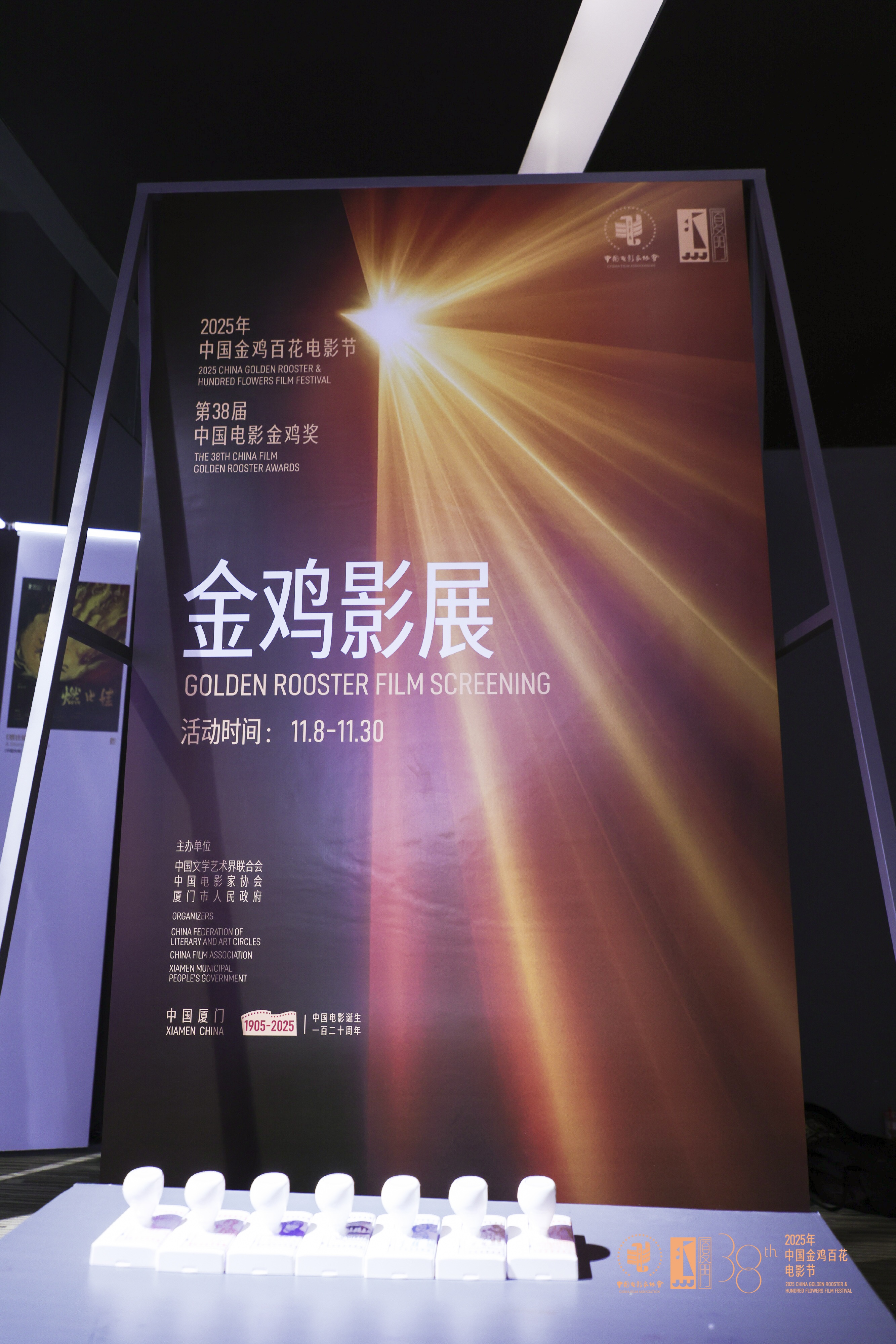 《来自加纳利群岛的植物》