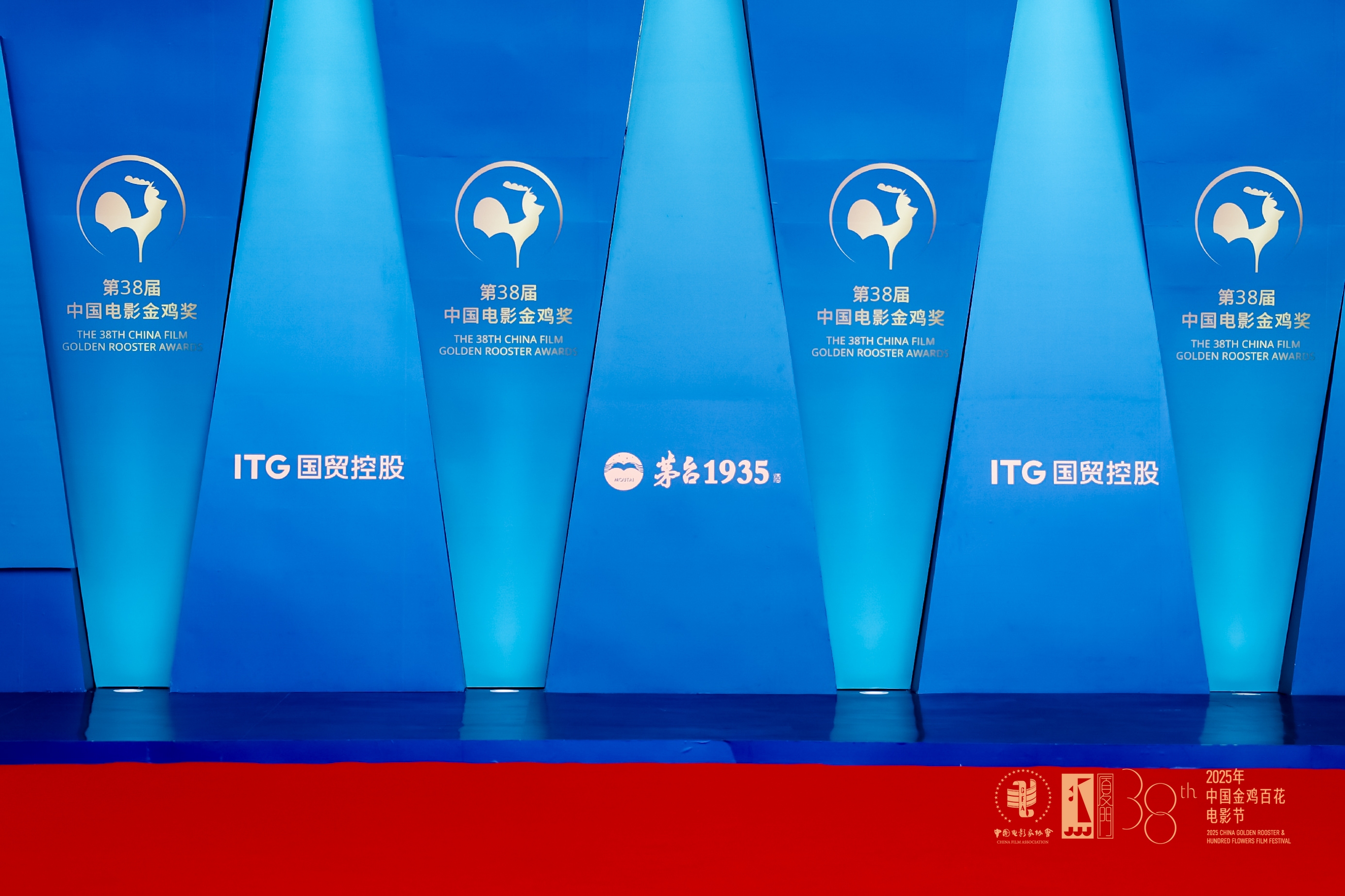 第38届金鸡奖 | 提名者表彰仪式