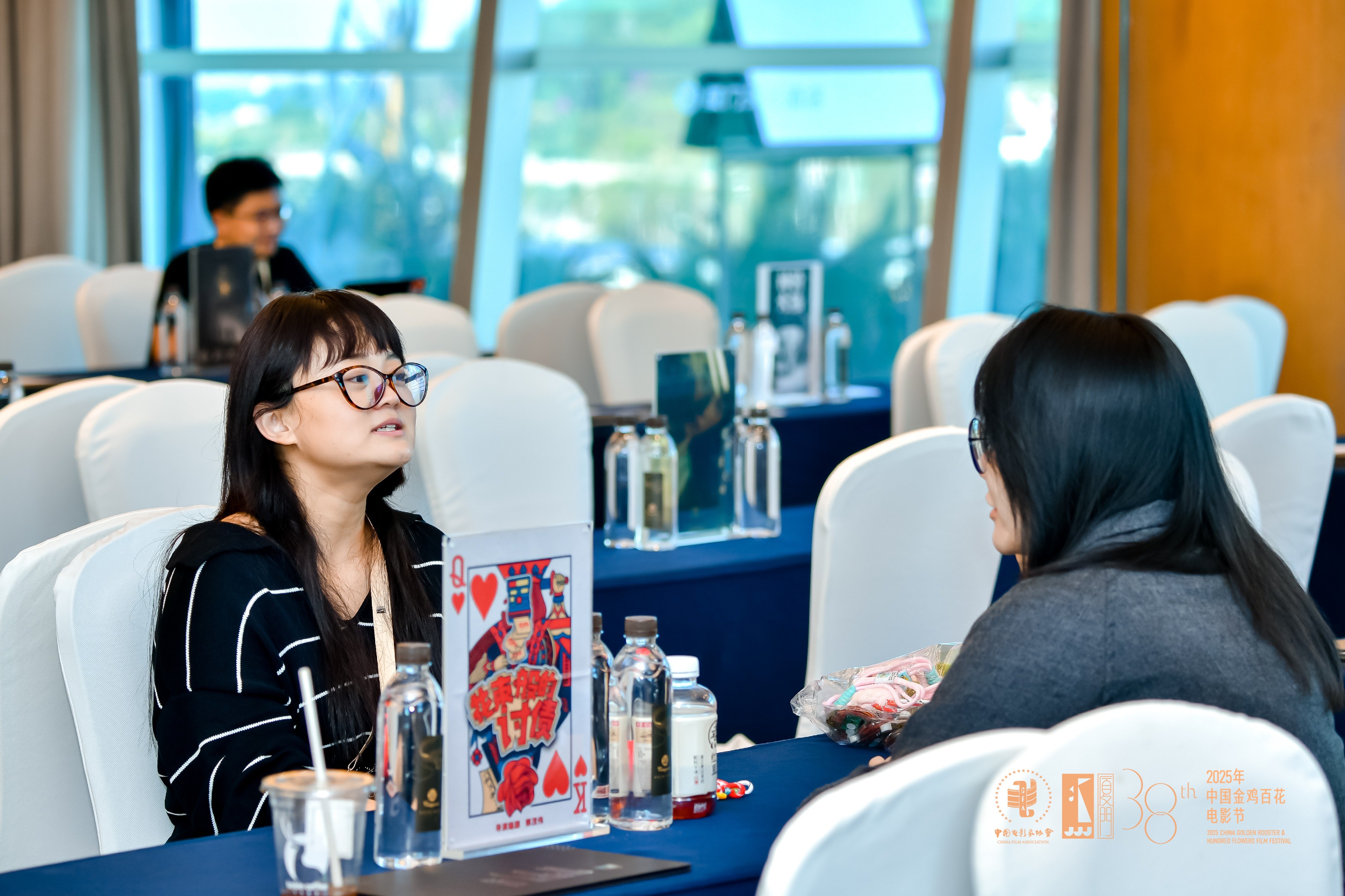 创投大会·一对一洽谈